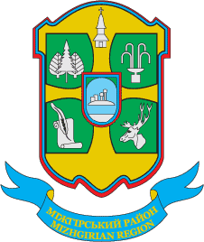 Герб Міжгірського району